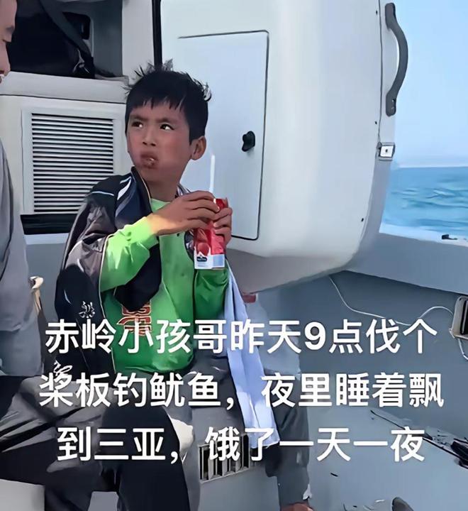 “光荣”事迹小孩生活照被扒网友笑翻pg电子网站同村人揭露小孩哥更多(图2)
