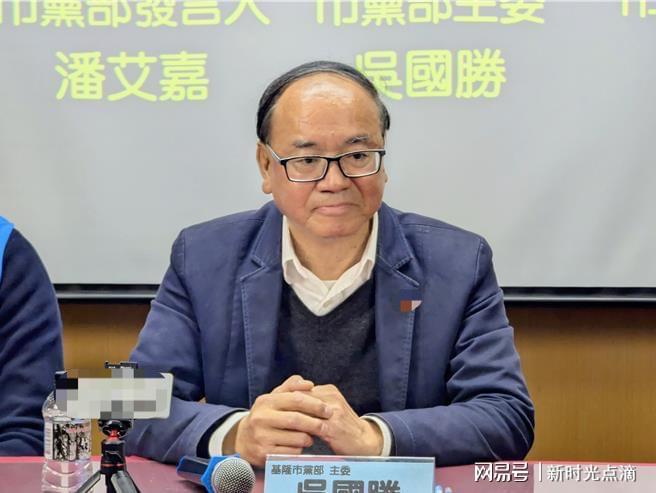 大搜索检方凌晨申押基隆市党部主委pg电子