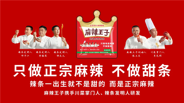 南名优特新食品将抱团亮相中部糖酒会pg电