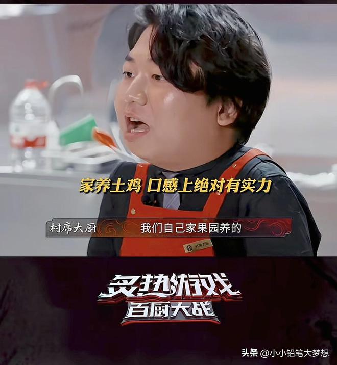 汰评论区炸锅官媒吓得直接关闭评论区pg电子首页全红婵哥哥参加厨综被淘(图6)