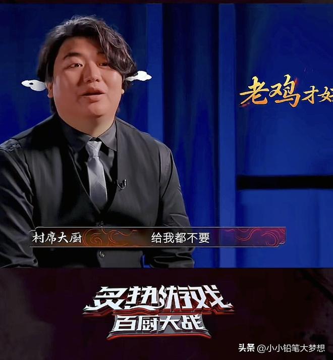 汰评论区炸锅官媒吓得直接关闭评论区pg电子首页全红婵哥哥参加厨综被淘(图1)