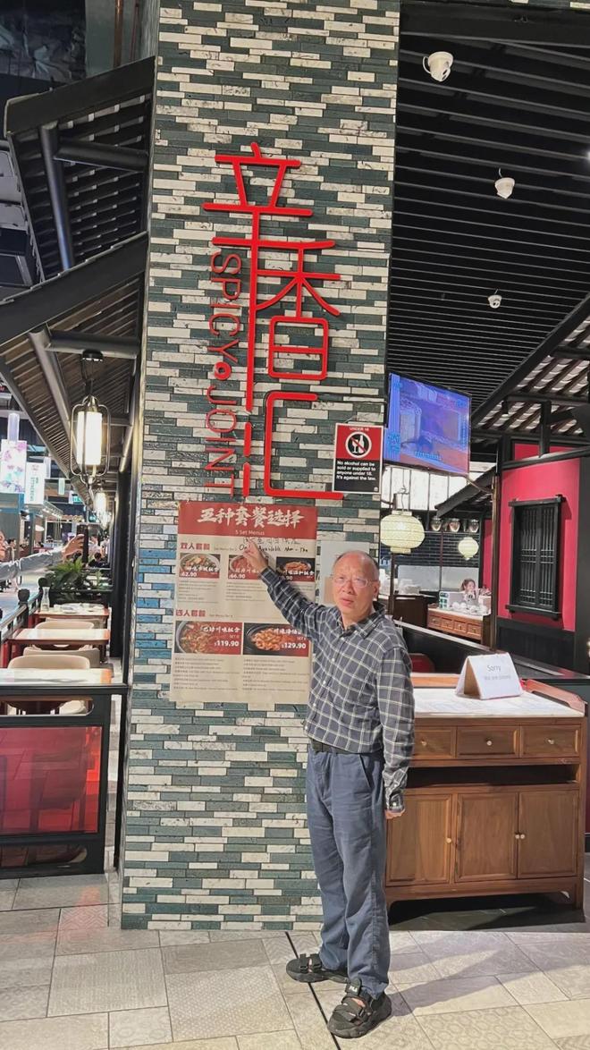 读城〕澳洲的川菜与火锅pg电子免费模拟器〔(图9) 读城〕澳洲的川菜与火锅pg电子免费模拟器〔(图9)