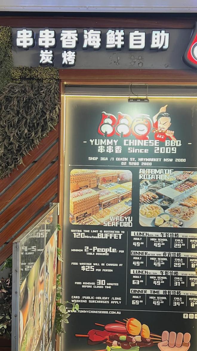 读城〕澳洲的川菜与火锅pg电子免费模拟器