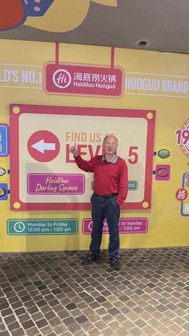 读城〕澳洲的川菜与火锅pg电子免费模拟器〔(图3) 读城〕澳洲的川菜与火锅pg电子免费模拟器〔(图3)