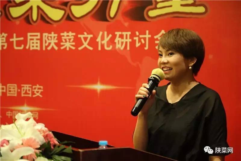 程十年纪念暨第七届文化研讨会在唐博圆满举行pg电子模拟器试玩陕菜资讯 陕菜品牌创新工(图5)