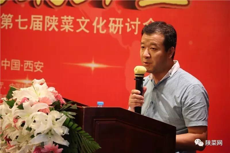 程十年纪念暨第七届文化研讨会在唐博圆满举行pg电子模拟器试玩陕菜资讯 陕菜品牌创新工(图6)