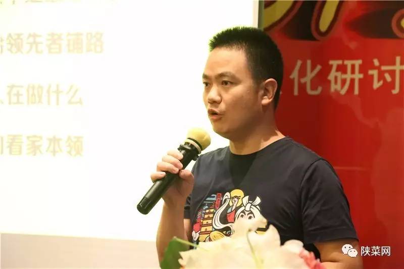 程十年纪念暨第七届文化研讨会在唐博圆满举行pg电子模拟器试玩陕菜资讯 陕菜品牌创新工(图8)