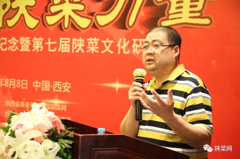 程十年纪念暨第七届文化研讨会在唐博圆满举行pg电子模拟器试玩陕菜资讯 陕菜品牌创新工(图9)