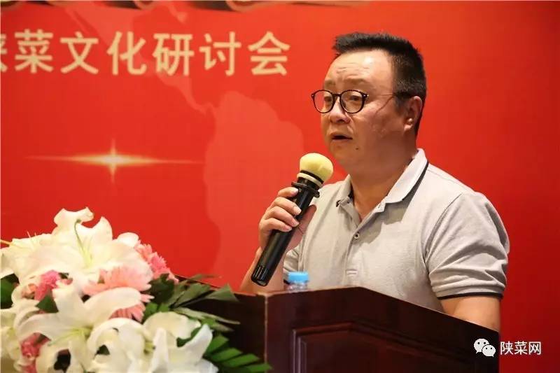 程十年纪念暨第七届文化研讨会在唐博圆满举行pg电子模拟器试玩陕菜资讯 陕菜品牌创新工(图11)