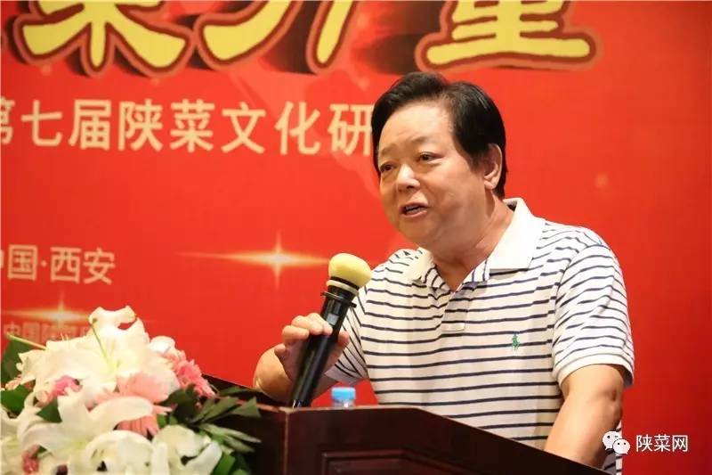 程十年纪念暨第七届文化研讨会在唐博圆满举行pg电子模拟器试玩陕菜资讯 陕菜品牌创新工(图14)
