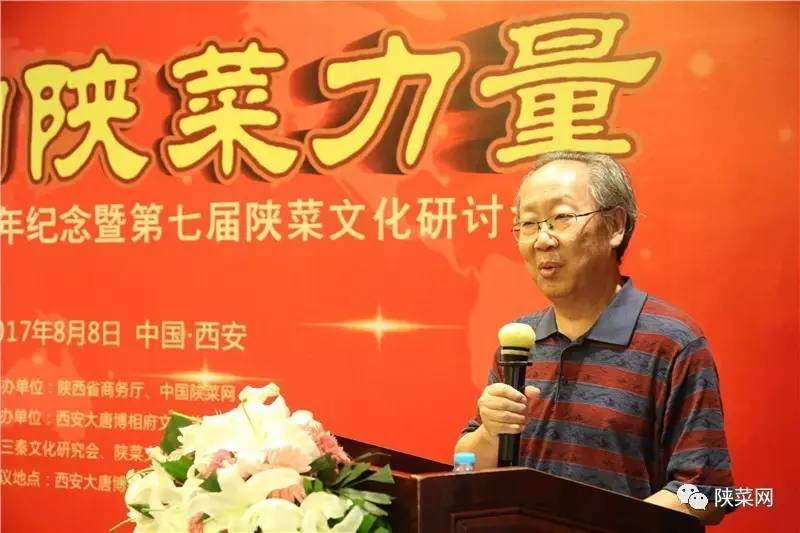 程十年纪念暨第七届文化研讨会在唐博圆满举行pg电子模拟器试玩陕菜资讯 陕菜品牌创新工(图18)