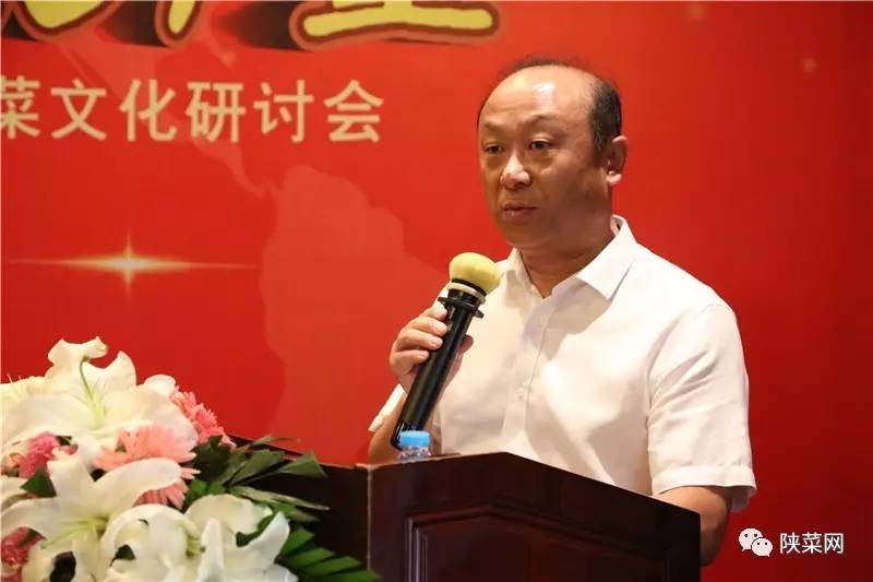 程十年纪念暨第七届文化研讨会在唐博圆满举行pg电子模拟器试玩陕菜资讯 陕菜品牌创新工(图23)